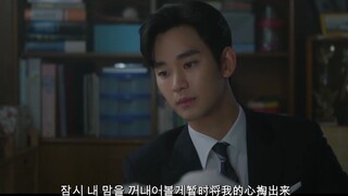 Drama Korea 2024 "The Queen of Tears" ost7-Dari lubuk hatiku-Kim Na-young (lirik bilingual Cina dan 