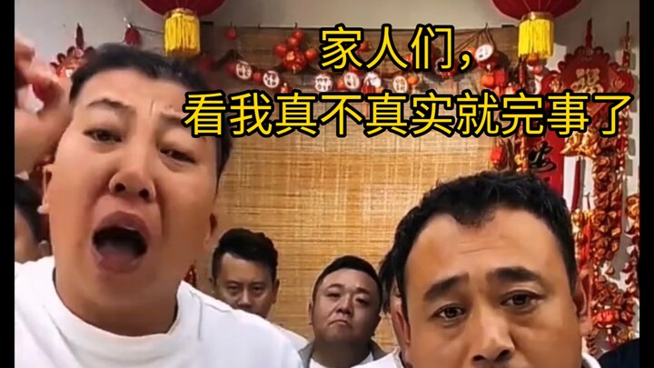 ข่าวลือ: แม้ไม่ได้ลงนามในข้อตกลงก็ยังไม่สามารถออกจากเปิ่นซีได้อย่างปลอดภัย