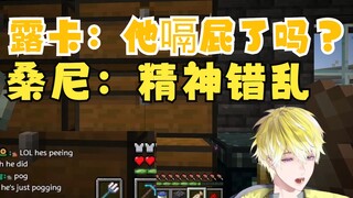 【熟切/Sonny Brisko】Luca特殊关心同事的方式
