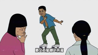 林吾耀 上海话魔改-溜冰场