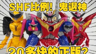 Bất khả chiến bại! Tỷ lệ SHF chính hãng! Chỉ hơn 20 nhân dân tệ? Bandai sẽ không sắp xếp sản xuất tr