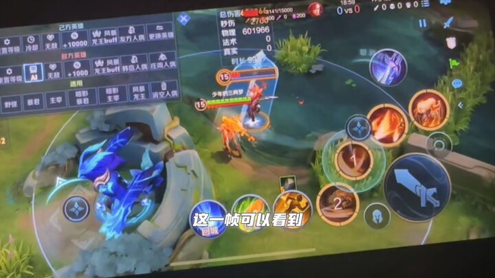 Sudahkah kalian menemukan masalah bug feel game Guangxin di musim baru ini?