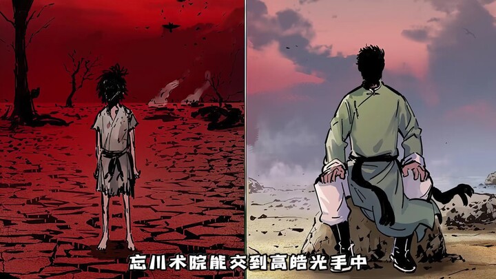 赵炎篇也让人很有感触，尤其是最后浩光说“一路走好，师父”我感觉眼睛都红了