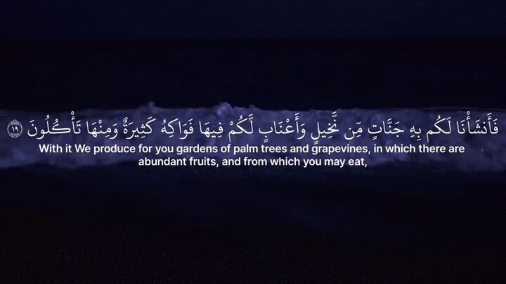 surah al muminun