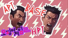 APT베이스 HPT 신판곡 APT similar
