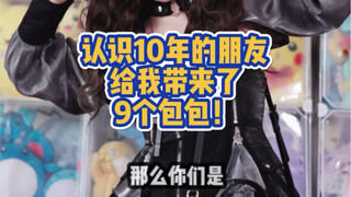 Thanks to my divine friend for sending me so many bags!