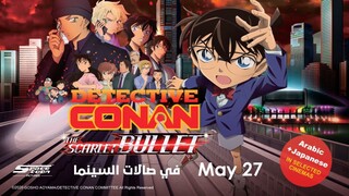Detective Conan The Scarlet Bullet - Watch Full Movie Link In Deacription