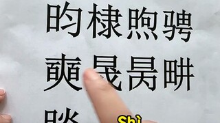 Vẫn là giám đốc có học vấn