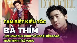Tạm biệt kiểu tóc 'bà thím', Lee Jong Suk khoe vẻ ngoài đỉnh cao, thân hình tỉ lệ vàng