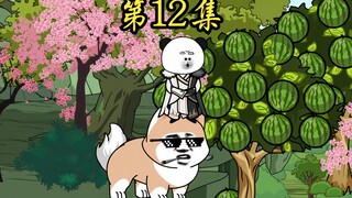 第12集：圣境大战...卑鄙的人族圣祖。