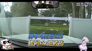 The legendary Mazda 323 breaks the guard