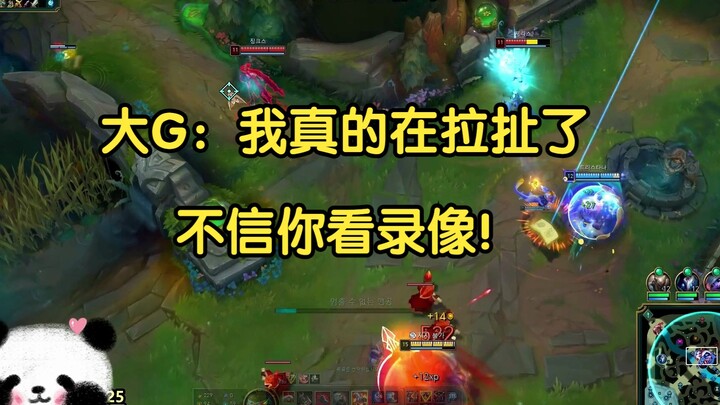 ด้าจี: ฉันพยายามสุดๆ แล้วนะ ไม่เชื่อก็ดูคลิปซิ!