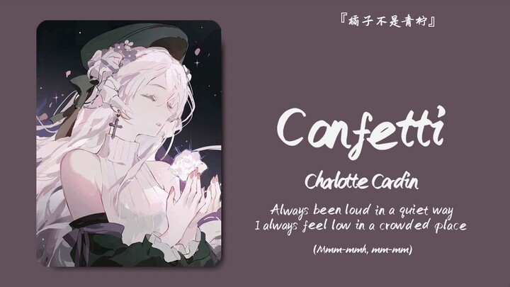 “INFJs must really love this song, right?” || “Confetti”