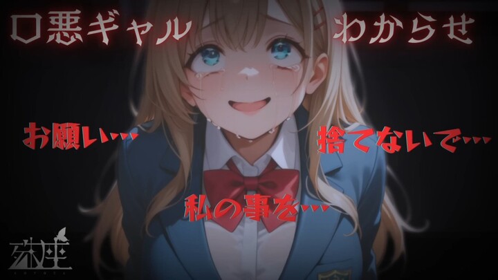 【殊座/幻想】女友偷偷说你坏话被抓包后狠狠教育【双语字幕/男性向】
