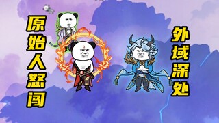【玄武四象Ⅺ】 第211集：尊上出手