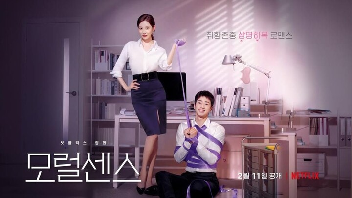 Love and Leashes (2022) รักจูงรัก