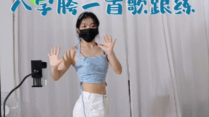 【慢练翻胯】八字胯总是做不对，那是这个翻胯没得翻好，四个定点一定得练