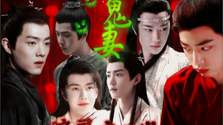 【鬼妻渡灵之99世01】失魂沐浴篇（魅惑鬼婴×痴情书生湛）博肖/忘羡/he/今生前世人鬼情未了