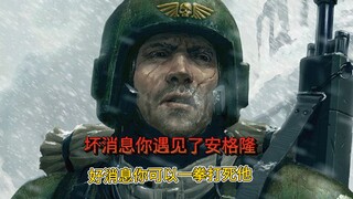恐虐：你的意思是说我好不容易抽出来的SSR被对面小怪打死了？