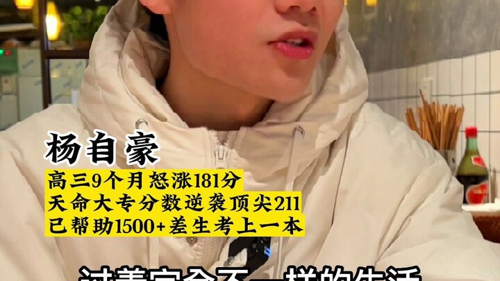 High school is the last time in our lives when students from all social classes intersect. After gra