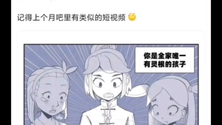 很难不堕入魔道的经历