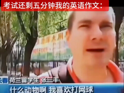 With five minutes left in the exam, the logic of my English essay is like: