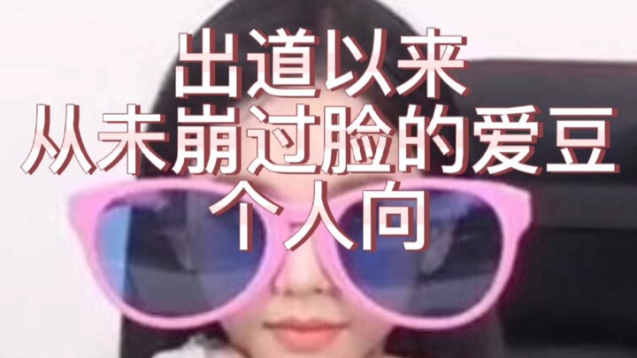 المؤثر الذي لم يفقد ابتسامته أبدًا منذ بدايته (وجهة نظر شخصية