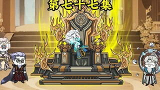 天道盟六级天道出手，独孤剑神轻松面对