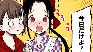 [Festival Jantung Kui Ye 01] Bab paling seru di Kaguya! Awal dari pengetahuan Shirogane dan Kaguya! 