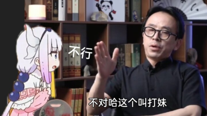 Thank you, Teacher Jin. Kangna has learned it.