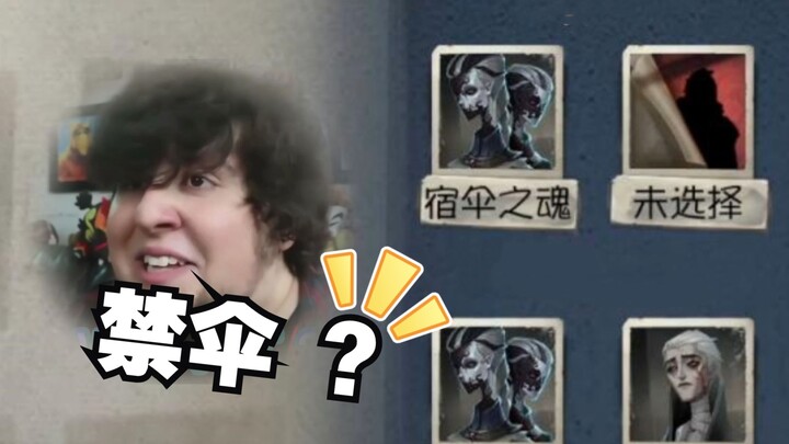 【盲女还能遛五台？】当我的队友把宿伞ban了，只能拿出我的战斗盲女吸引火力！