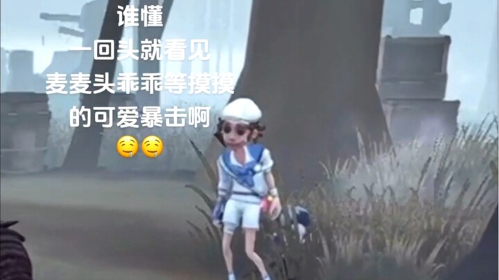 Mai Mai Tou: Giliran aku, giliran aku!