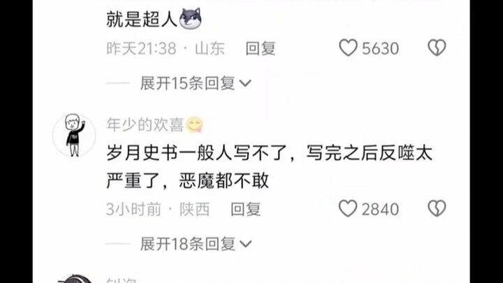 Chú Long chỉ cần cao thêm 6m là có thể một mình đối đầu với ác ma! Ông đúng là siêu nhân mà!