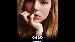 这部电影太烧脑了，烧得主角头发都掉光了