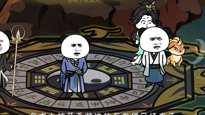 第41集 一觉一量劫，睁眸已桑田