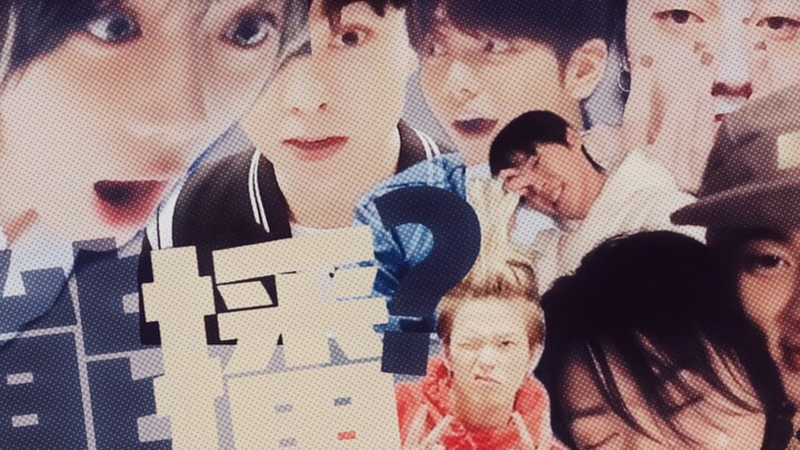 Whose Livestream Does All the Evil Stuff! (feat. Dangci Hehua)