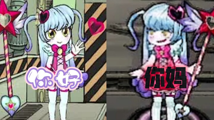 Thiếu nữ phép thuật xưa vs thiếu nữ phép thuật nay