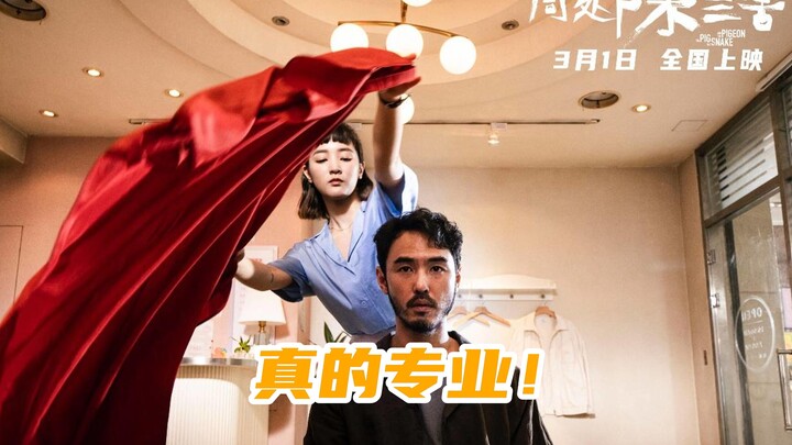 Thật sự rất chuyên nghiệp? Phân tích cảnh cạo râu và các đạo cụ trong phim “Chu Xử Trừ Tam Hại”