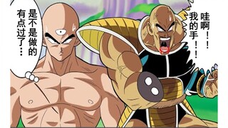 【龙珠if系列170】豪腕天津饭！