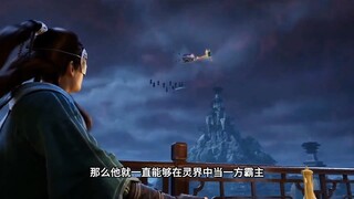 《凡人》灵王：原本是仙界的灵奴，下界之后实力竟然登顶灵界