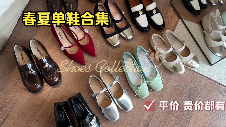 11 Pairs! Hidden Gem Shoes That Pair Perfectly with Both Skirts and Pants