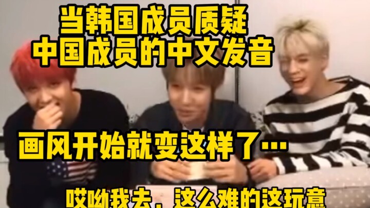 Câu nói lưỡi tiếng Trung được lan truyền nhiều nhất trong NCT: Dù là thành viên không phải người Tru