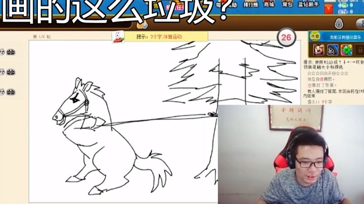 Orang-orang ini tidak bisa menggambar! Tunjukkan pada mereka apa itu eSports Van Gogh!