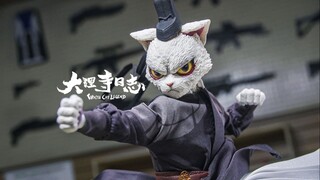 “我就是长安街上最吊的猫”方大头 非玩玩具 大理寺日志 李饼【把玩分享】