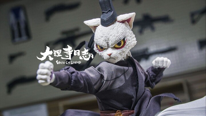 “我就是长安街上最吊的猫”方大头 非玩玩具 大理寺日志 李饼【把玩分享】