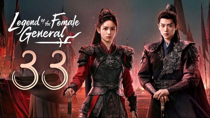 ᴇᴘꜱ.33 🇨🇳 𝗟𝗢𝗧𝗙𝗚: 𝑹𝒆𝒃𝒊𝒓𝒕𝒉 𝒐𝒇 𝒂 𝑺𝒕𝒂𝒓 𝑮𝒆𝒏𝒆𝒓𝒂𝒍 (2O25)[EngSub]