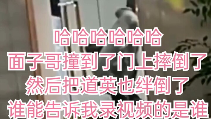 【جينهيو/دويونغ】وجبة بديلة! الأخ صاحب الماءة وأصدقاء الأخ صاحب الماءة بلا ماءة / عذراً، لم أكن أتوقع 