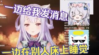唐九夏：白子说喜欢我却在杜松子床上睡觉。。。【唐九夏/杜松子/白子】