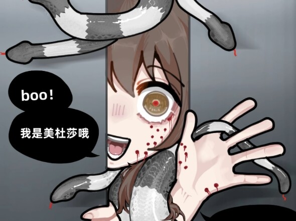 [The Colleague You Just Can’t Kill] 8–13