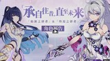 [Honkai Impact] Kiana & Mei new battlesuit - Herrscher of  Finality & Herrscher of Origin